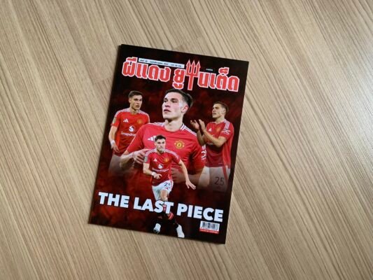 Beyond Top NLY Trend